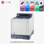 Kyocera 3560 - Image 2