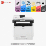 Ricoh 3710 - Image 2