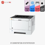 Triumph-Adler 4020 - Image 2