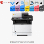 Triumph-Adler 4025 - Image 2