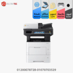 Triumph-Adler 4536 - Image 2