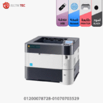 Triumph-Adler 5030 - 5031 - Image 2