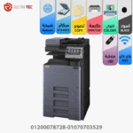 Kyocera Triumph Adler 2506 - Image 2