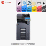 Triumph-Adler 3262 - Image 2