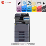 Triumph-Adler 4056i - Image 2