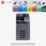 Triumph-Adler 5006 - Image 2