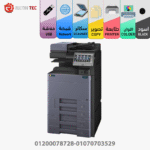 Triumph-Adler 5007 - Image 2